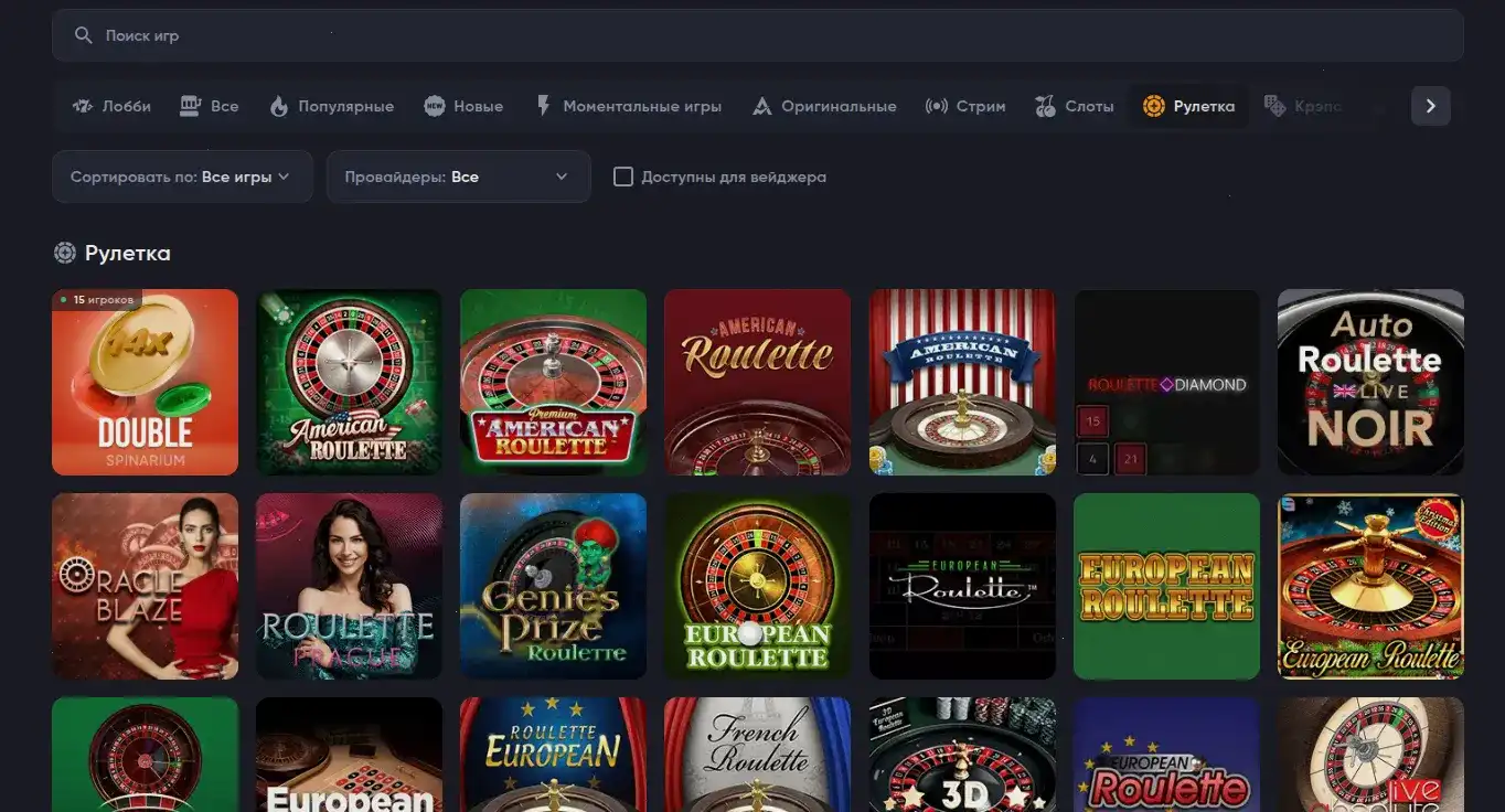 Мобильное приложение Bounty Casino