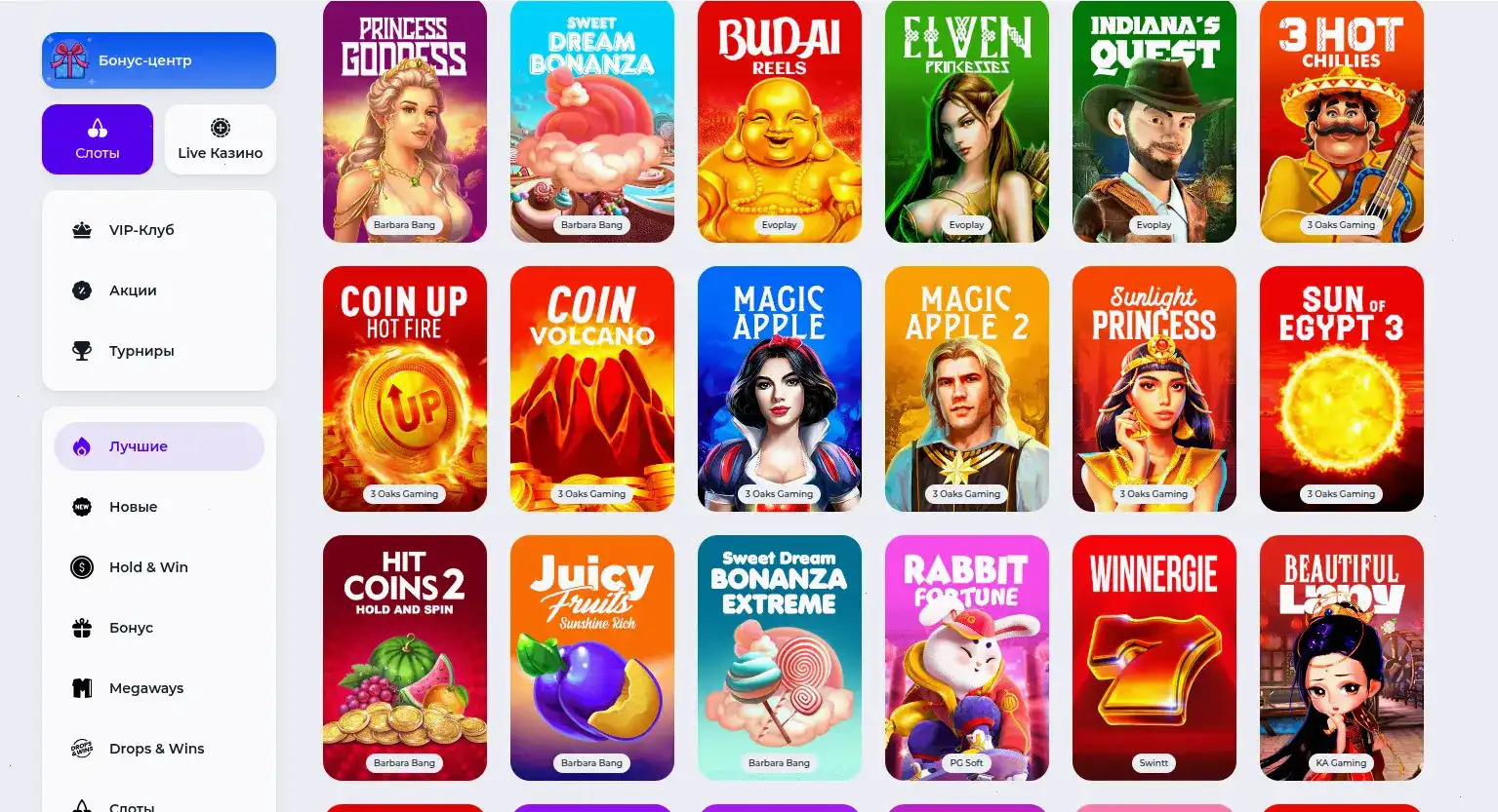 Сертификат лицензии казино Bounty